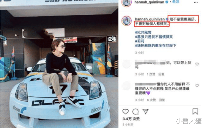 周杰伦|“天王娇妻”昆凌:中专学历嫁给周杰伦,婚后曾多次暗讽侯佩岑