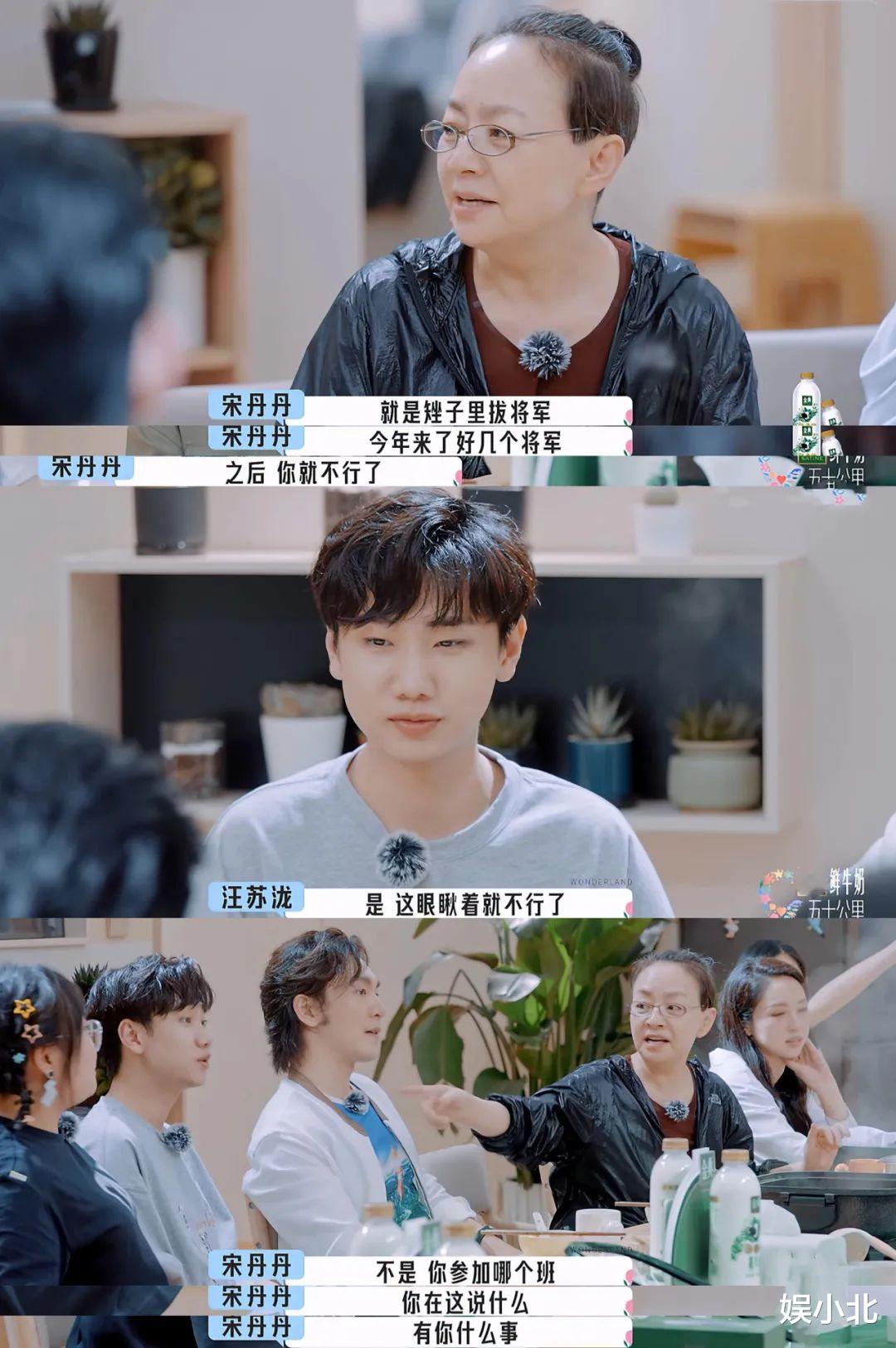 宋丹丹|选择内卷还是躺平？李雪琴遭遇宋丹丹歧视，年龄的代沟是根本原因吗