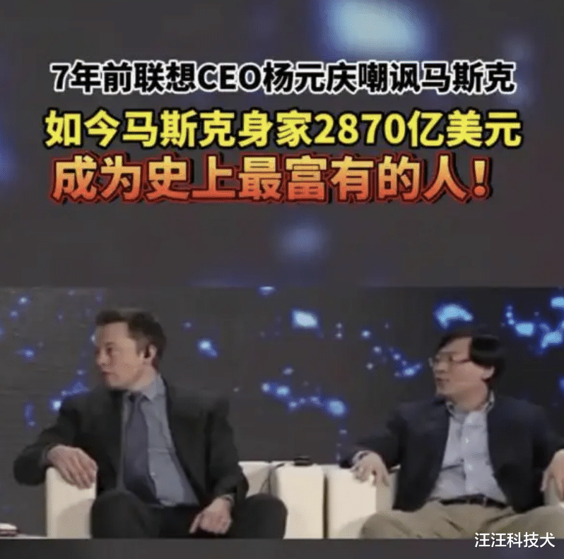 特斯拉|市值败给了特斯拉,联想成立几十年,有今天的结果不冤