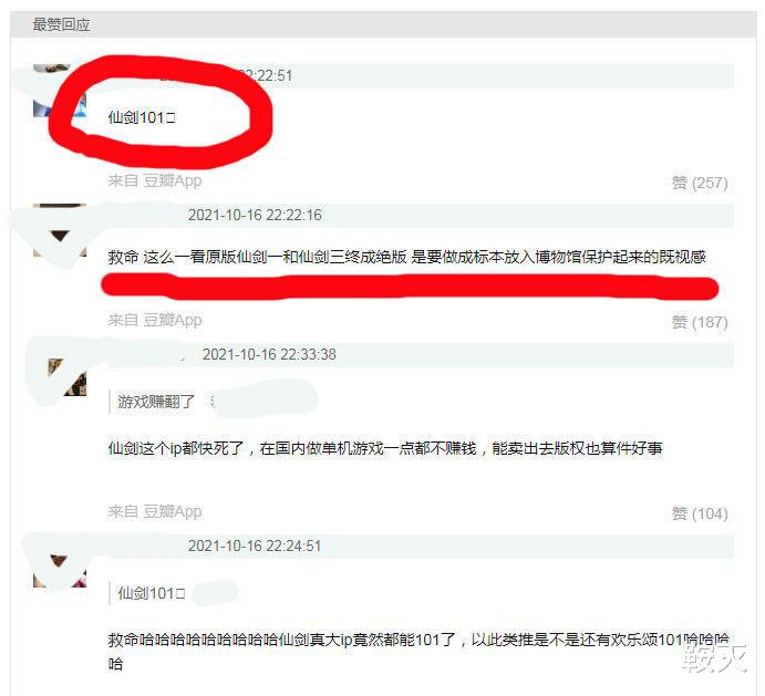 鞠婧祎|仙剑开拍!鞠婧祎成《仙剑奇侠传》最大赢家