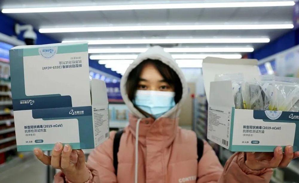 囤抗原的人哭了：2元一支亏本甩卖，炒期货的黄牛一夜亏了50多万！
