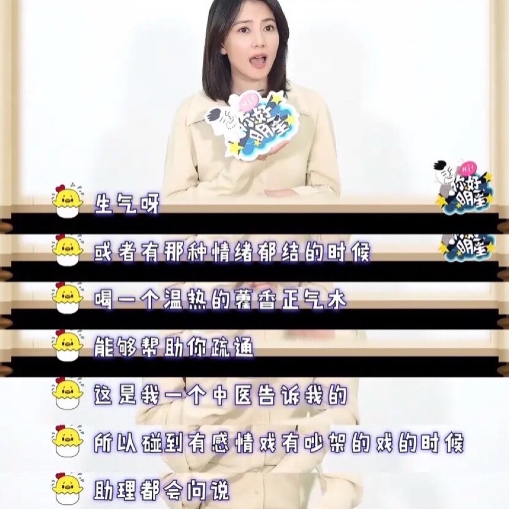 高圆圆|43岁的高圆圆很聪明，复出的选择很明智，给自己打call也很有底气！