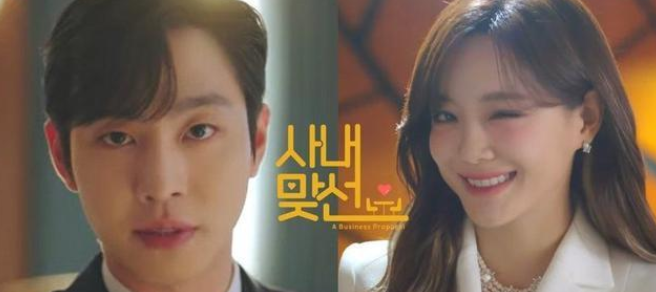 社内相亲|《社内相亲》第2集解析心得：姜泰武和夏莉荧幕初吻，契约情侣上线