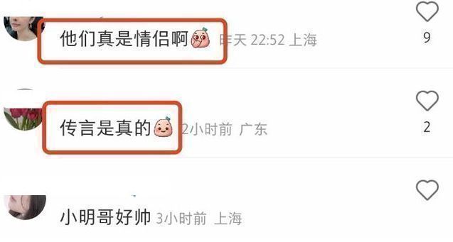 黄晓明|黄晓明叶珂恋情再添实锤，为避嫌与好友分开合影！