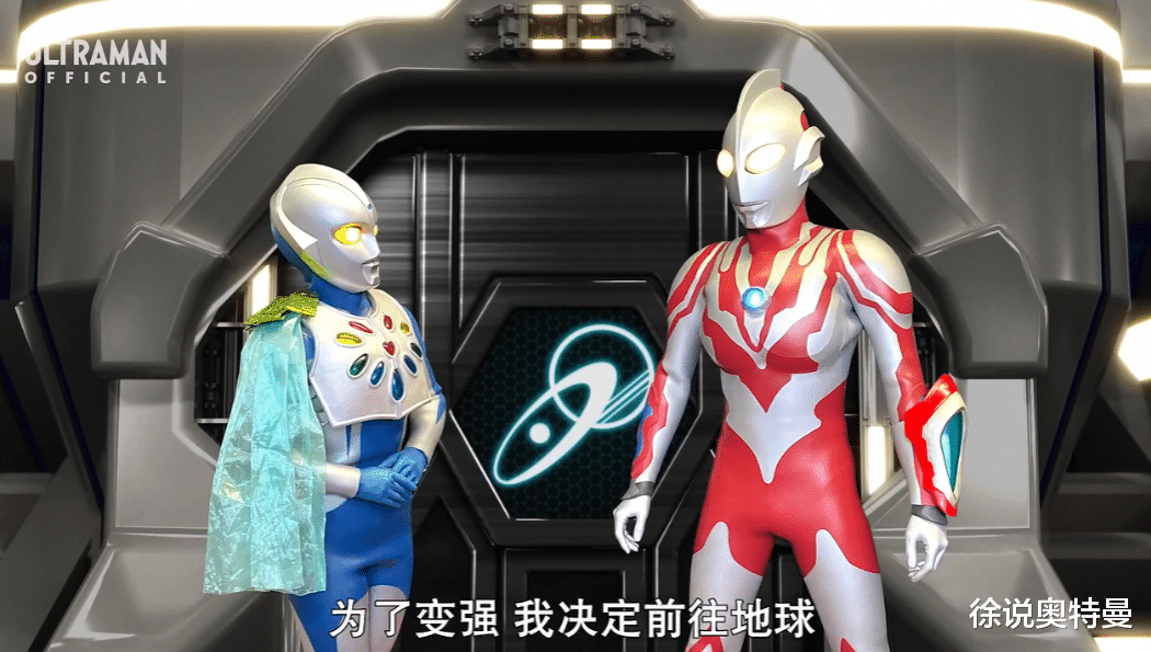 达达|银河救援队28大结局：利布特奥特曼也有煽情一面，全体出动