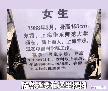 毛晓彤|毛晓彤突然被逼婚，对象竟是宋轶男朋友！全网震怒：放过她们吧