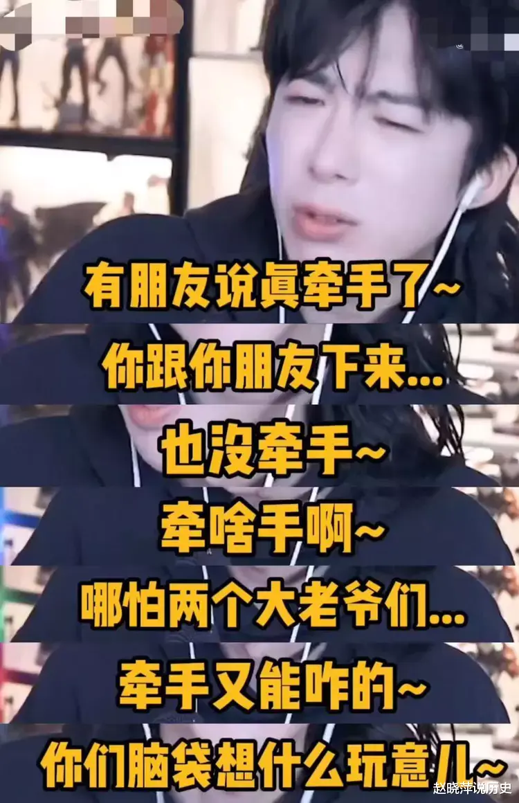 尹正|尹正刘宇宁聚餐牵手被拍,早就曝光过,刘宇宁曾说大老爷牵手能咋