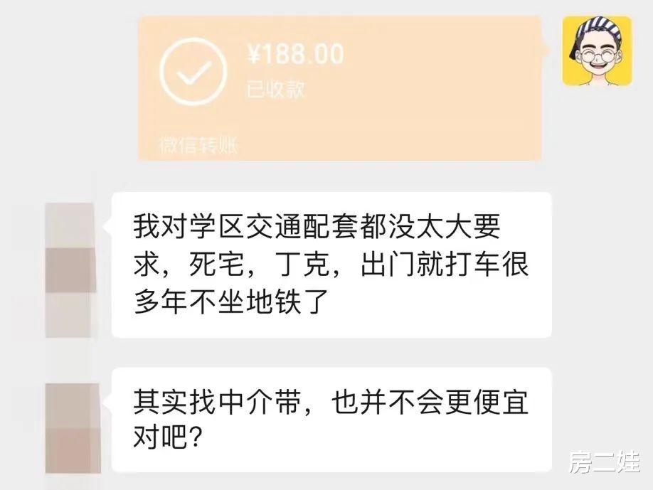 10年前，她2万/㎡，在大学城买了一套毛坯房！