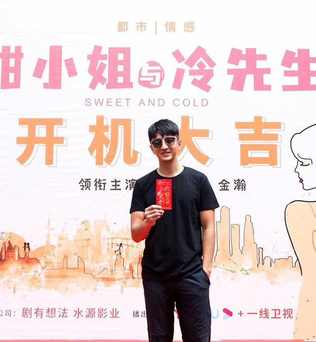 金瀚|金瀚新剧《甜小姐与冷先生》，化身海归精英，与王子文上演姐弟恋