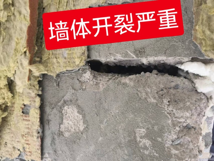 世茂地产品质引质疑:青岛项目交房不久,天花板掉了