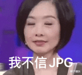 贾静雯|被当韭菜割了？张杰无奈买会员听歌，杨慧琳替粉丝霸气投诉