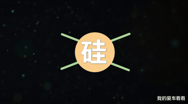 地球为什么选择了碳基生命,而不是硅基生命?硅基生命长什么样?