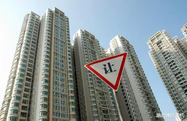 房價|房價可以降，但絕不能大跌