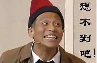 宋小宝|因第一次上春晚忘词，为拖延时间，瞎编了一句台词如今火遍全国！