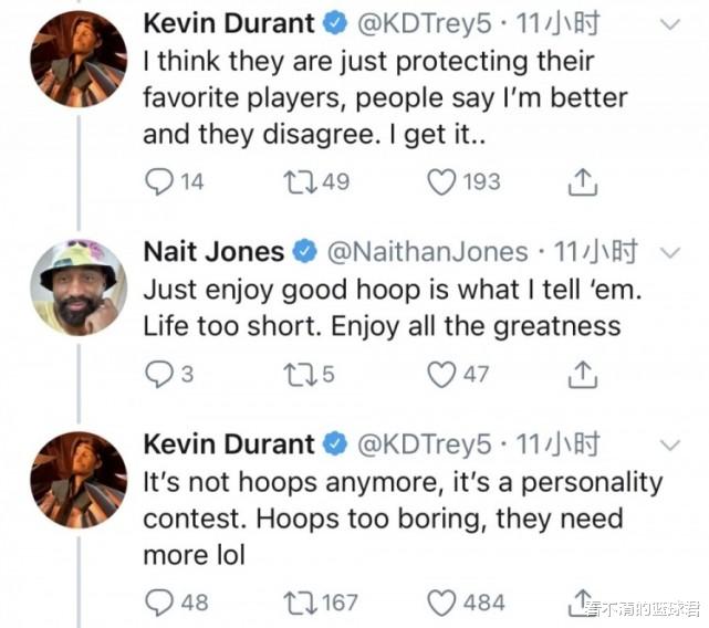 凯文·杜兰特|又和网友互动！杜兰特回击质疑：球迷会保护喜欢的球员 NBA是部漫威