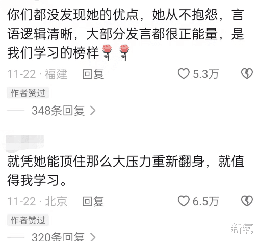 张兰|靠直播卖了1.8亿，64岁的张兰为何能有如此大的心脏？