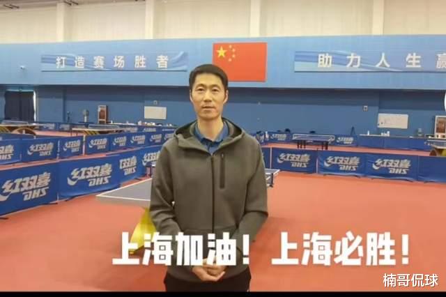 王励勤|奥运冠军王励勤罕见现身！调任乒协久居上海，主持人前女友受关注
