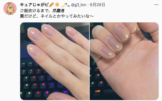 男人做美甲,一个传染俩