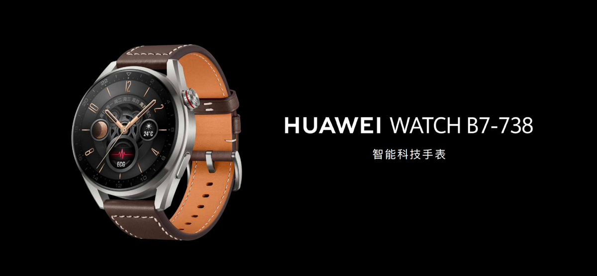 华为|HUAWEI WATCH B7-738商用手表应用场景创新，构筑行业创效新生态