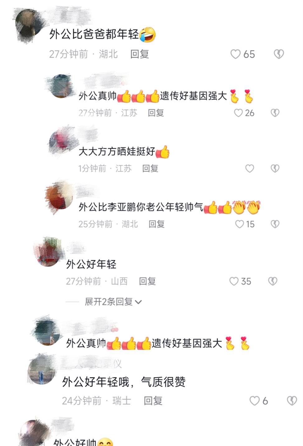 李亚鹏|海哈金喜晒女儿萌态，李亚鹏岳父罕见出镜，被赞比女婿还年轻帅气