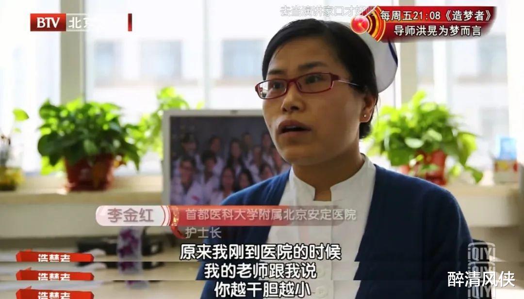 医生|曾经的北大高材生变成了疯子？别再用有色眼光看她了