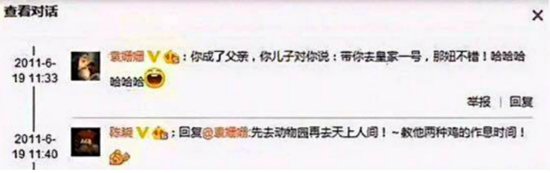 欧阳娜娜|不过亲了个嘴,就得离婚了?