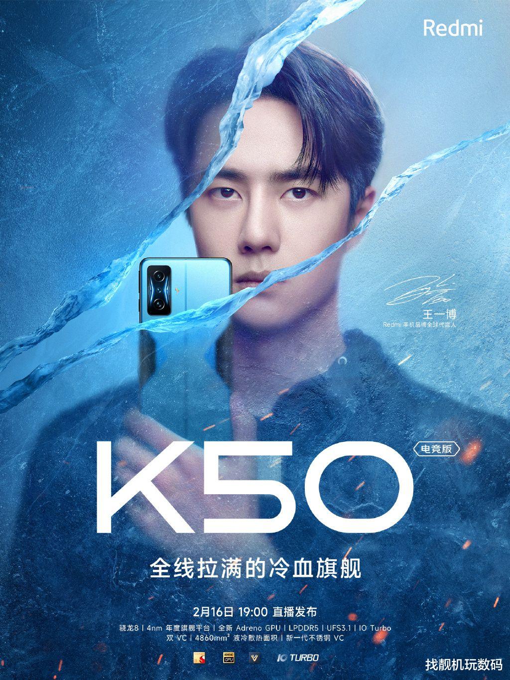 编程|干翻小米12？K50电竞版破15项纪录：荣获DisplayMate A+认证