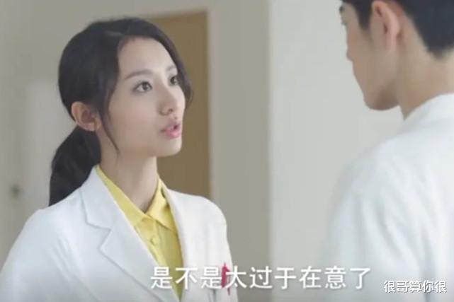 马渝捷|奔着杨紫看的《余生,请多指教》,却被马渝捷圈粉,曾是军艺校花