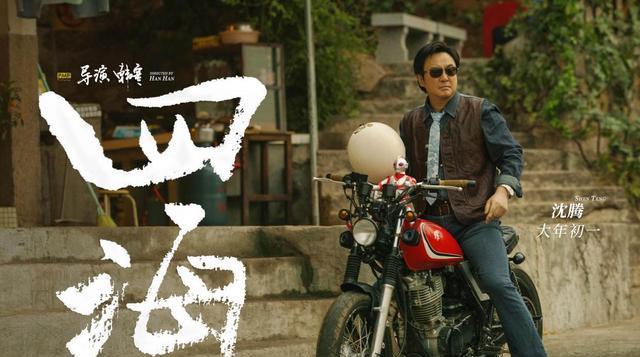 赵文卓|42岁演少年、全程只会咧嘴傻笑，2022年“最让人失望”的10部电影