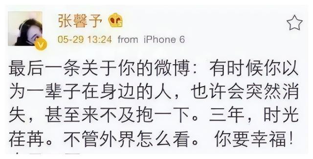 张馨予|“军嫂”张馨予:我这辈子最正确的决定,就是32岁为小丈夫生女儿