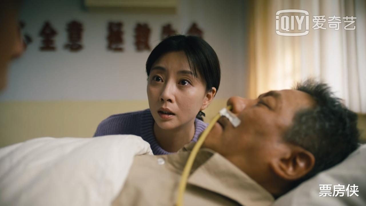 人世间|《人世间》：周母握着周父的手一同去世，全剧最大的泪点终于来了