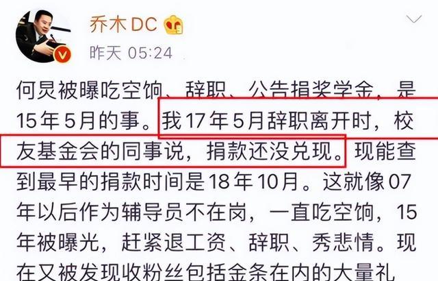 何炅|娱乐圈的人走茶凉，在48岁的何炅身上体现得“淋漓尽致”