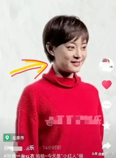 孙俪|9月27日大清早,久未露面的孙俪,突然登上了热搜