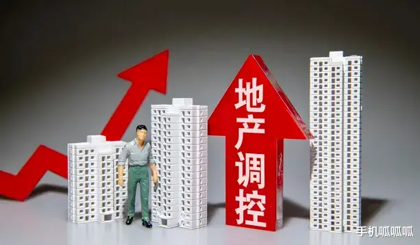 房价|房价绝对不可能涨了!