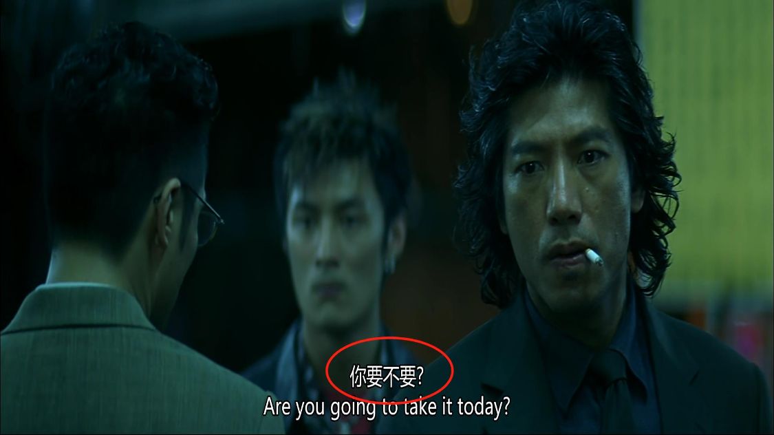 倪永孝|《无间道2》倪永孝早就知道陈永仁的身份了,只是一直没拆穿而已