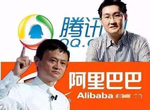 阿里巴巴|反垄断目前只对阿里系下手，为啥没有对腾讯系下手？