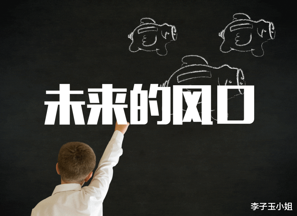 手环|头部主播消失后的618显得冷清,互联网需要下一个流量风口在哪里