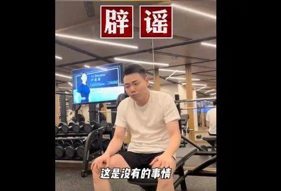 山东男篮|疯了，真疯了！退出CBA？丁彦雨航终于回应……