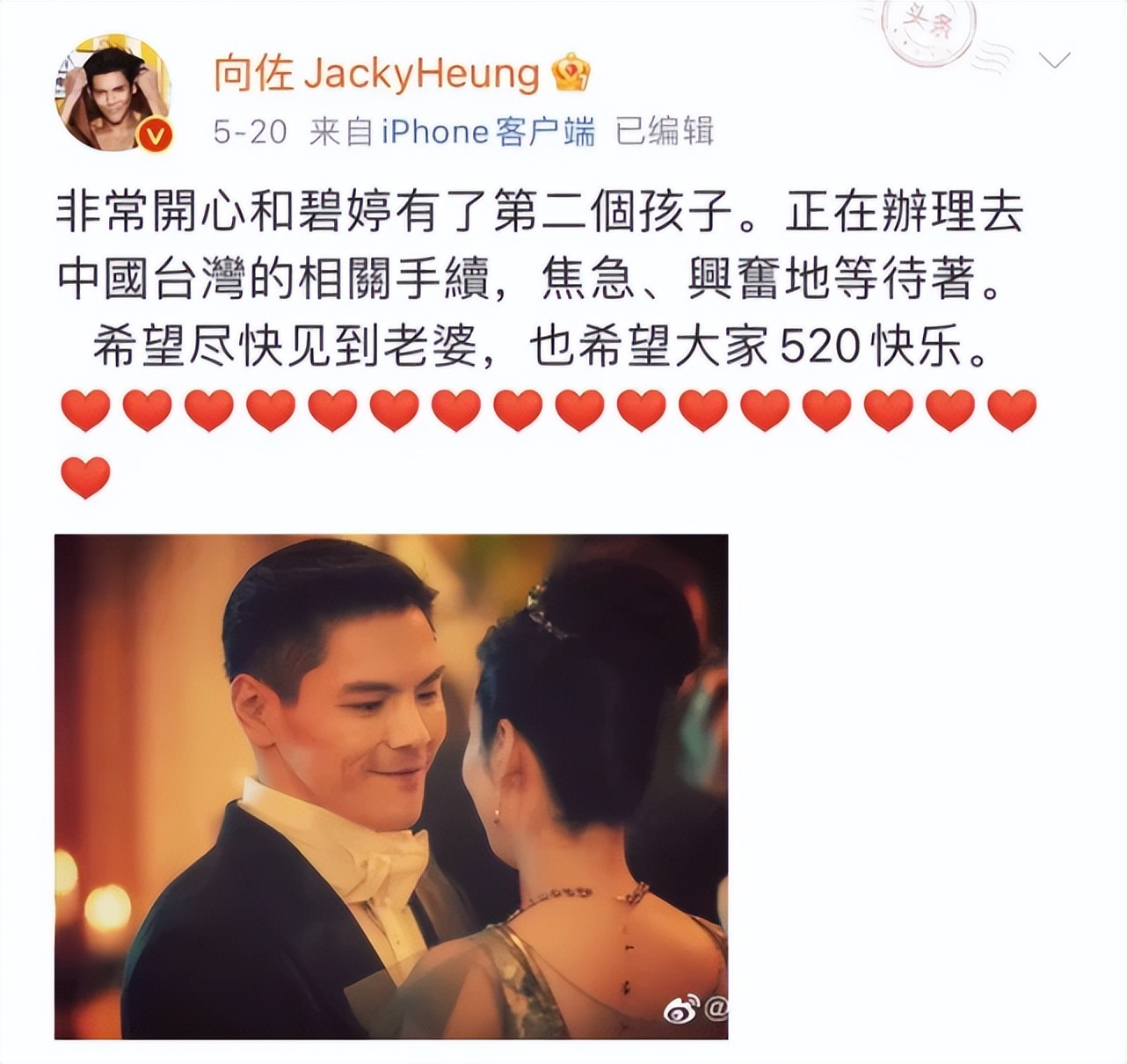 向佐|向太否认向佐出轨,郭碧婷4个小时没发声,豪门媳妇还能当多久?