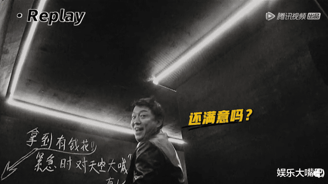 新游记|《新游记》首期开播就迎来“老熟人”,和严敏导演搭档太默契了