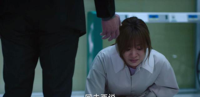 吴敏|吴敏的流产,扯下林庆昆的遮羞布,《完美伴侣》她给女人们提了醒