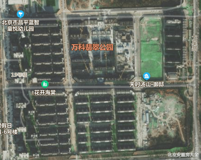 房贷|今日开标!昌平再安排2亿腾退!旁边这8万平商业,为何还不开工?