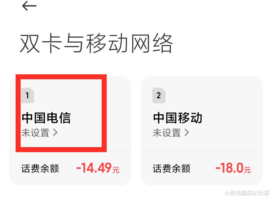 |手机屏幕上方的“HD”有什么作用？会扣费吗？怎样才能将它关闭