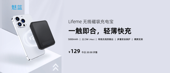 魅蓝|魅蓝用8款新品宣布回归,还是熟悉的良品好价!