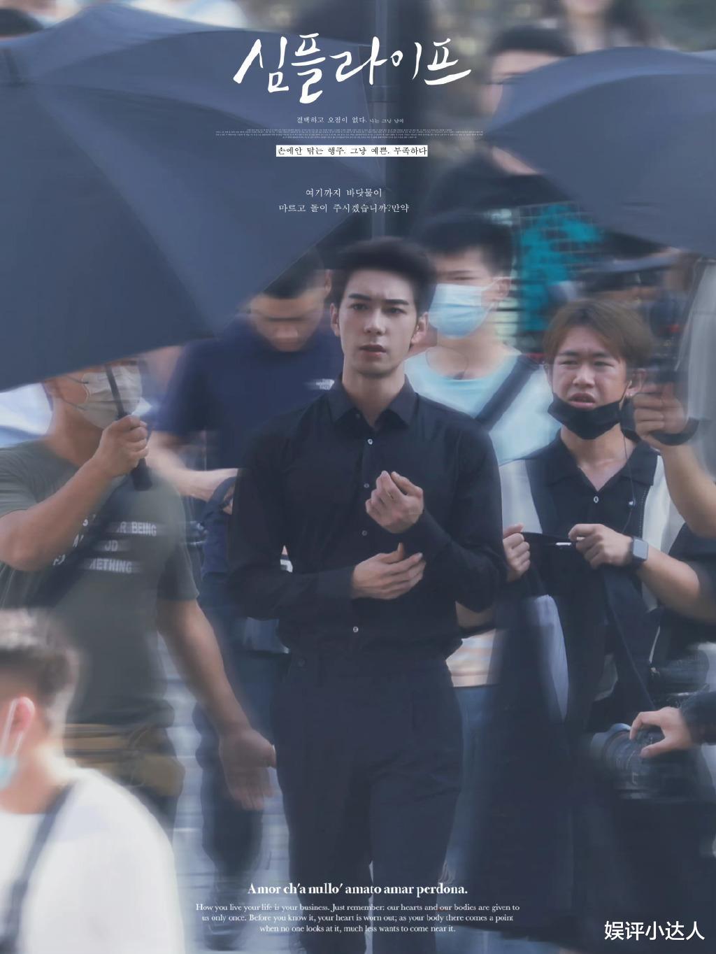 陈星旭|陈星旭、宋茜烟花路透，海边摸头、暧昧吻、熊抱