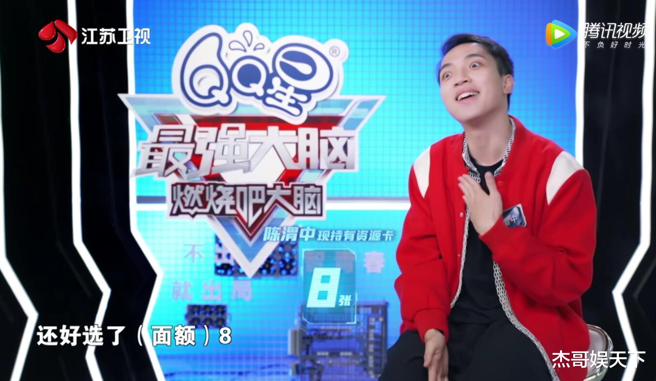 最强大脑第九季|《最强大脑9》开播,全是反转和套路,选手和观众都被节目组骗了