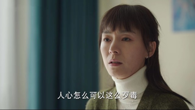 底线|《底线》:看到“逼死儿媳还儿债”的恶公婆,才懂一些女人有多傻