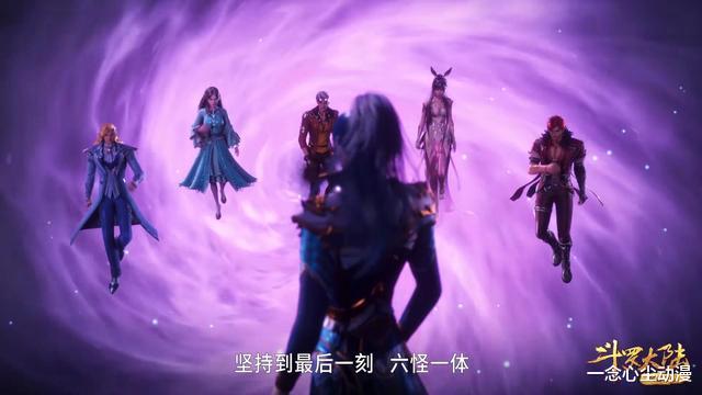 戴沐白|七圣柱联手都接不了波塞西一击，唐三靠六怪融合技凭什么获胜