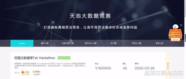 编程|厉害了！乐山10岁男孩获计算机编程大奖，即将启程赴阿里云