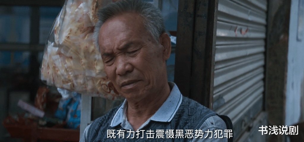 对决|《对决》首播,欧豪主演,老戏骨加盟,观众评价“刀刀见血”!